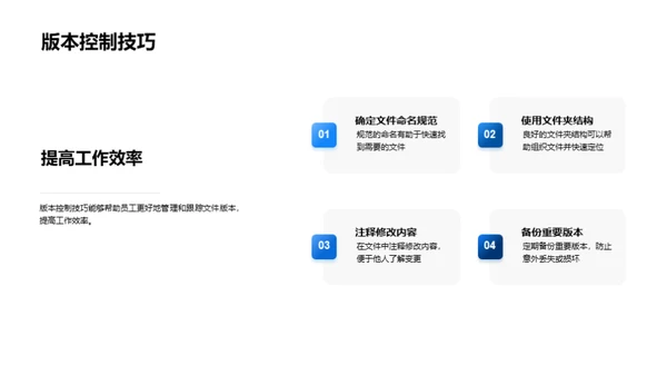 工业机械办公新手指南