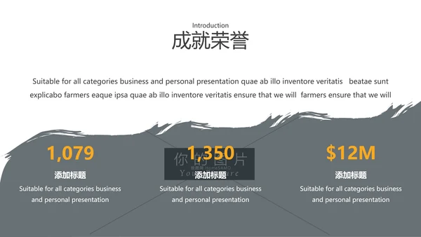 抽象笔刷冒险登山旅游宣传动态PPT模板