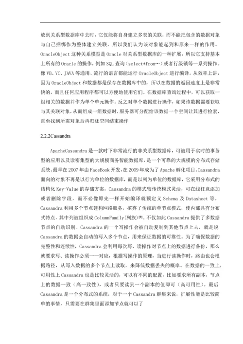 系列排压减压休闲旅游项目创业计划书.docx