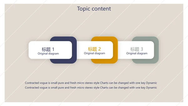 小清新文艺述职报告工作总结动态PPT模板