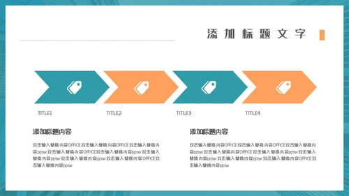 金融销售经验技巧分享通用PPT模板