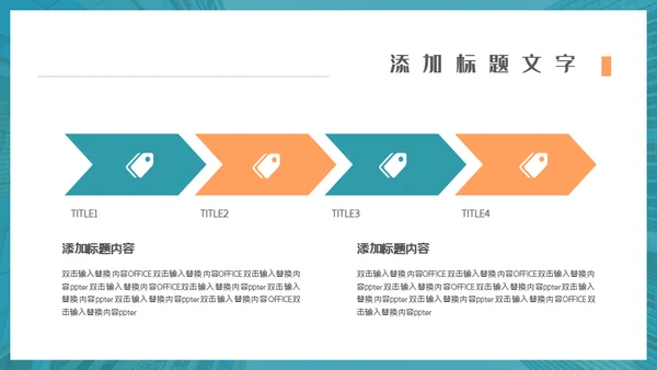 金融销售经验技巧分享通用PPT模板