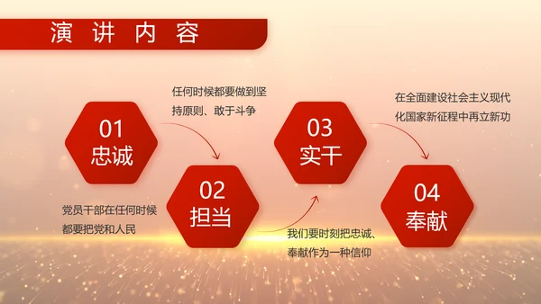 八一建军节部队军事工作总结汇报PPT