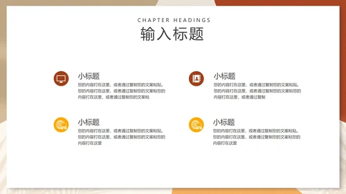 白色扁平风大学生学术类毕业论文答辩PPT模板