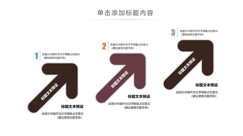 法律讲堂知识讲座培训普法宣传PPT模板