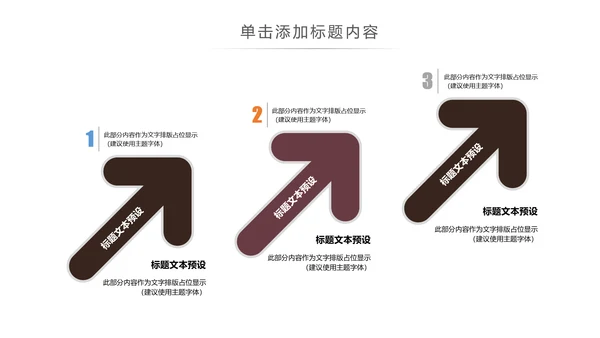 法律讲堂知识讲座培训普法宣传PPT模板