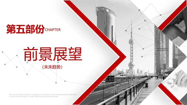 简约企业宣传企业简介公司简介PPT模板