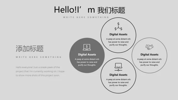 黑色炫酷室内设计通用PPT动态模板