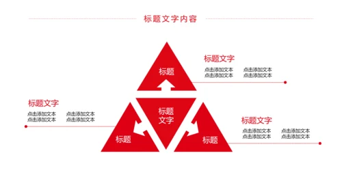中国人民法官法律法规法律讲堂工作PPT模板