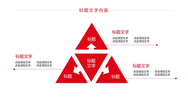 中国人民法官法律法规法律讲堂工作PPT模板