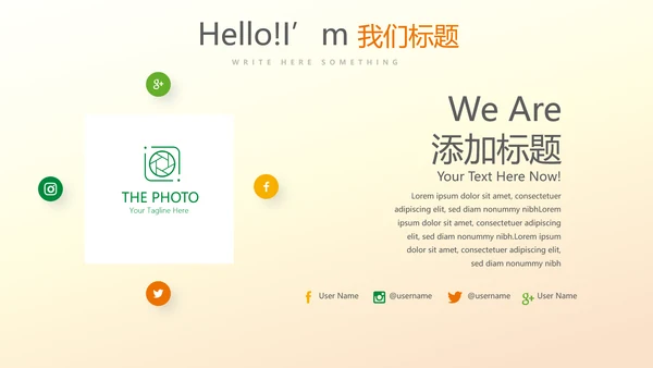 抽象艺术感公司产品介绍宣传通用PPT动态模板