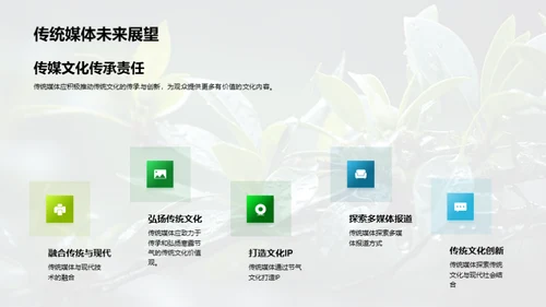 寒露节气文化探寻
