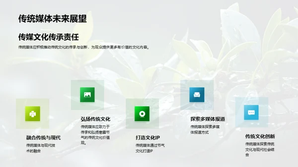 寒露节气文化探寻