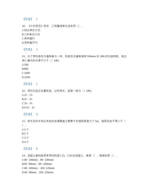 2022年国家资料员之资料员基础知识提升试题库含精品答案.docx