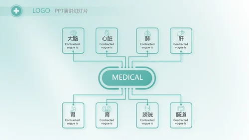 蓝色医疗医药代表工作汇报PPT