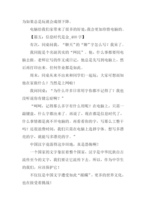 5年级下册第6单元.docx