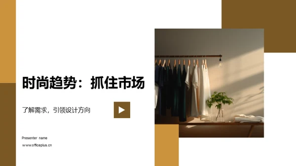 简约风其他行业教学课件PPT模板