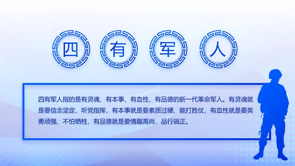蓝色大气公安派出工作总结汇报PPT