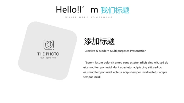 简约小清新牙科健康动态PPT