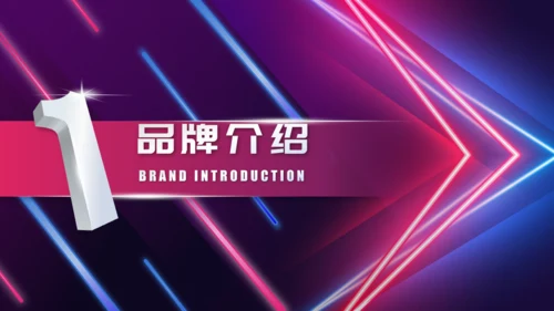 游戏厅电竞风游戏云平台介绍通用PPT模板