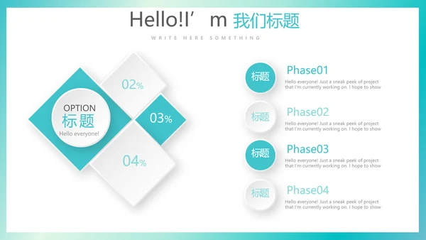 蓝色简约医疗医学行业动态PPT