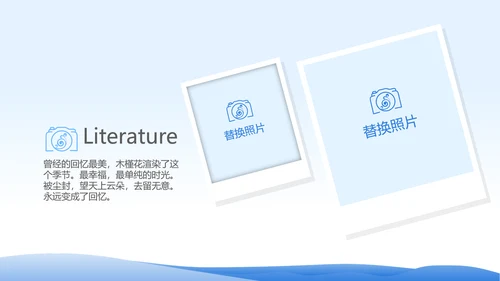 春季旅行电子相册动态PPT