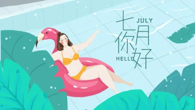 七月你好夏日泳池比基尼通用PPT模板
