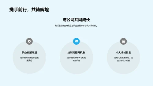 梦想起航：游戏行业探索