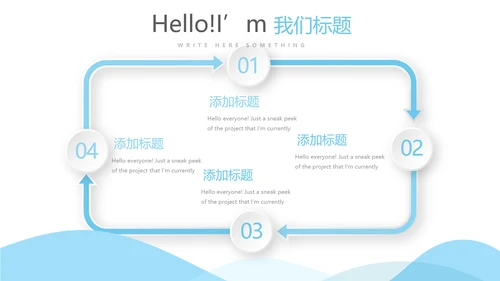 蓝色简约金融保险行业保险公司年终工作总结动态PPT模板