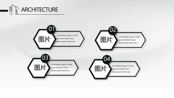 大气中国风建筑毕业答辩动态PPT模板