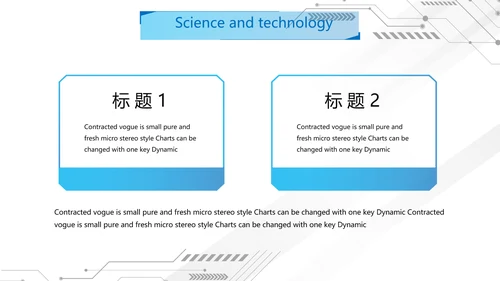 蓝色科技感网络信息化科技商务动态PPT
