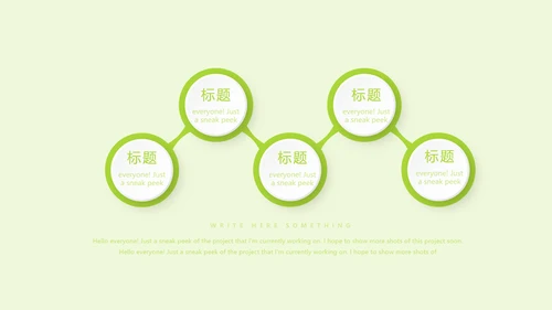 绿色清新关爱牙齿健康动态PPT