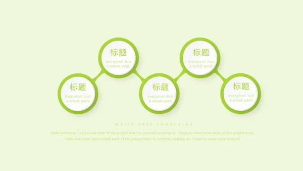 绿色清新关爱牙齿健康动态PPT