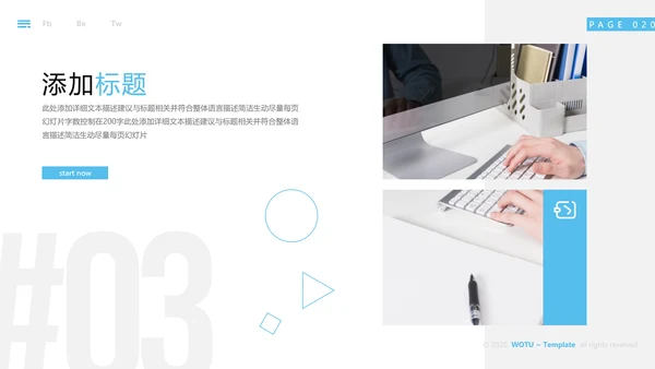 欧美创意企业宣传公司简介商务PPT模板