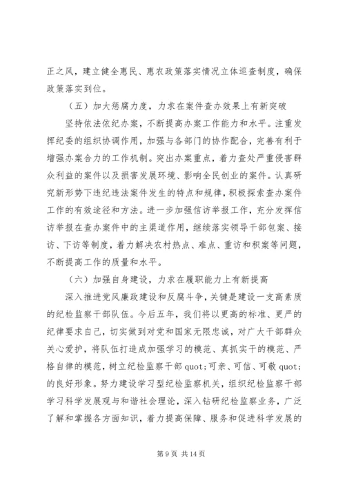 乡镇惩防体系建设自查报告.docx