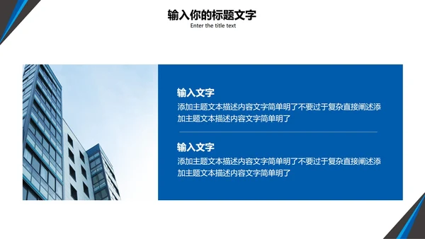 可牛科技营销方案PPT模板