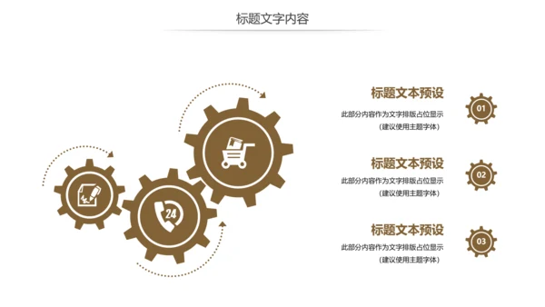 读书分享会阅读好书推荐读好书动态PPT模板