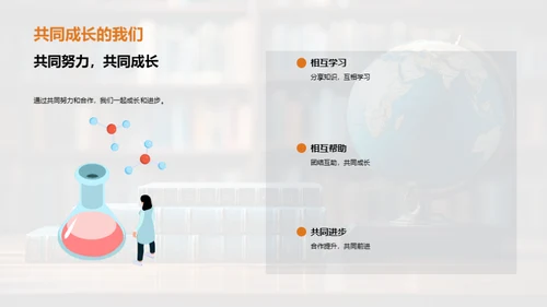 学习之旅