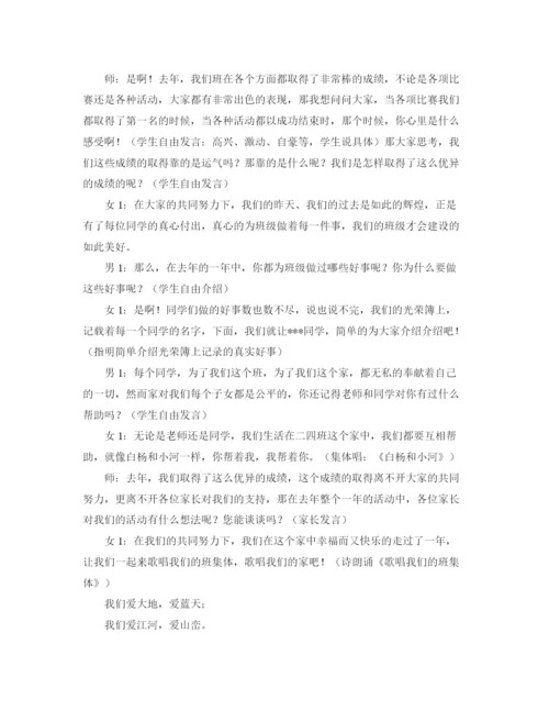 精编之医院市场部营销工作计划范文.docx