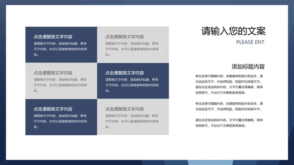 商务风法槌消费者权益日主题演讲PPT模板