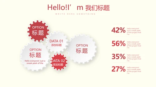 医疗医学人体肝动态PPT