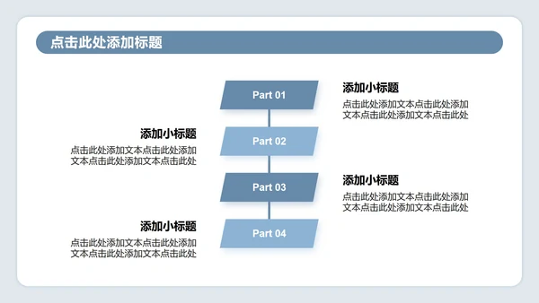 蓝灰色插画风医院病例汇报工作总结PPT模板