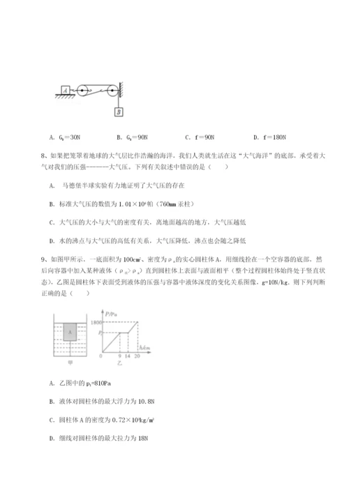 四川遂宁市射洪中学物理八年级下册期末考试定向测评练习题.docx