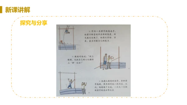 第一框  回望成长