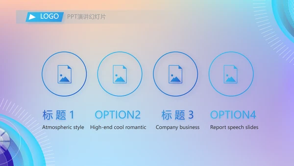互联网大数据介绍计算机技术动态PPT模板