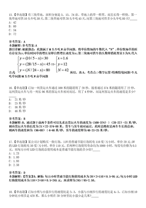 长沙国家生物产业基地人才交流服务中心公开招聘工作人员模拟考试题V含答案详解版3套