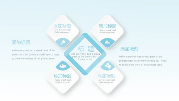 普外科科室介绍动态PPT