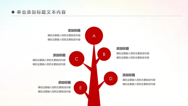 国家税务局国税局工作总结汇报PPT模板