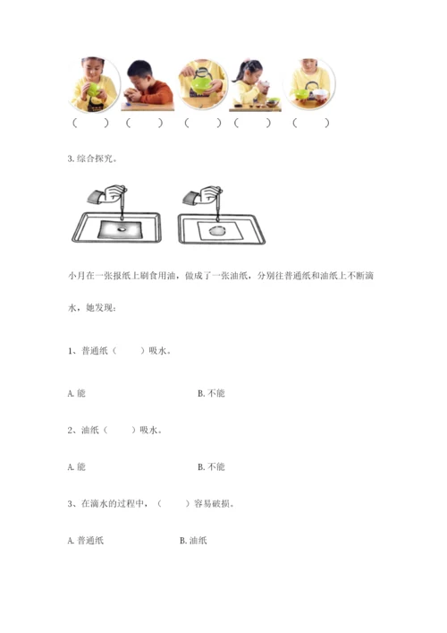教科版二年级上册科学期末测试卷附答案（精练）.docx