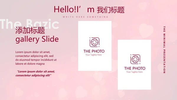 红色背景关心关爱医护人员动态PPT
